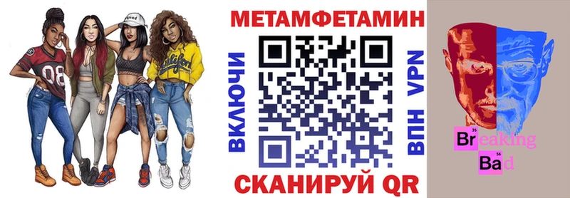 Amphetamine Розовый  hydra вход  Альметьевск 