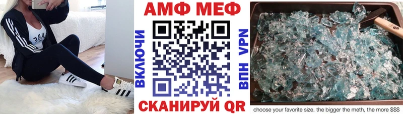 Amphetamine 98% Альметьевск