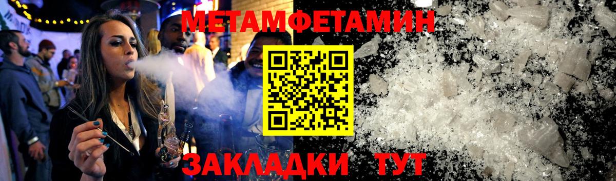 АМФЕТАМИН  Вход с VPN  Альметьевск  Amphetamine VHQ 