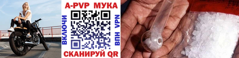 Alpha-PVP VHQ Альметьевск