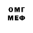 МДМА VHQ jouckoff