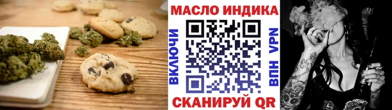 Cannafood конопля blacksprut зеркало Альметьевск