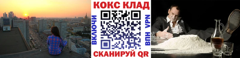 Кокаин Боливия Альметьевск