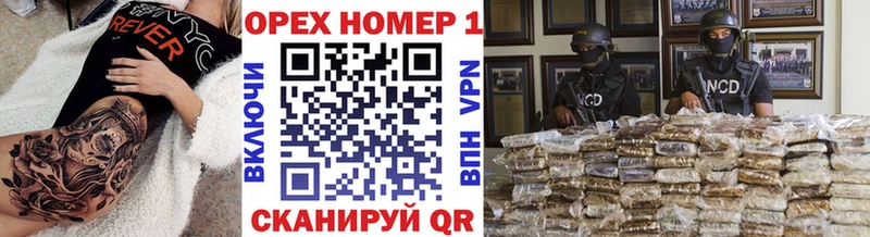 Кокаин Эквадор  кракен онион  Альметьевск 