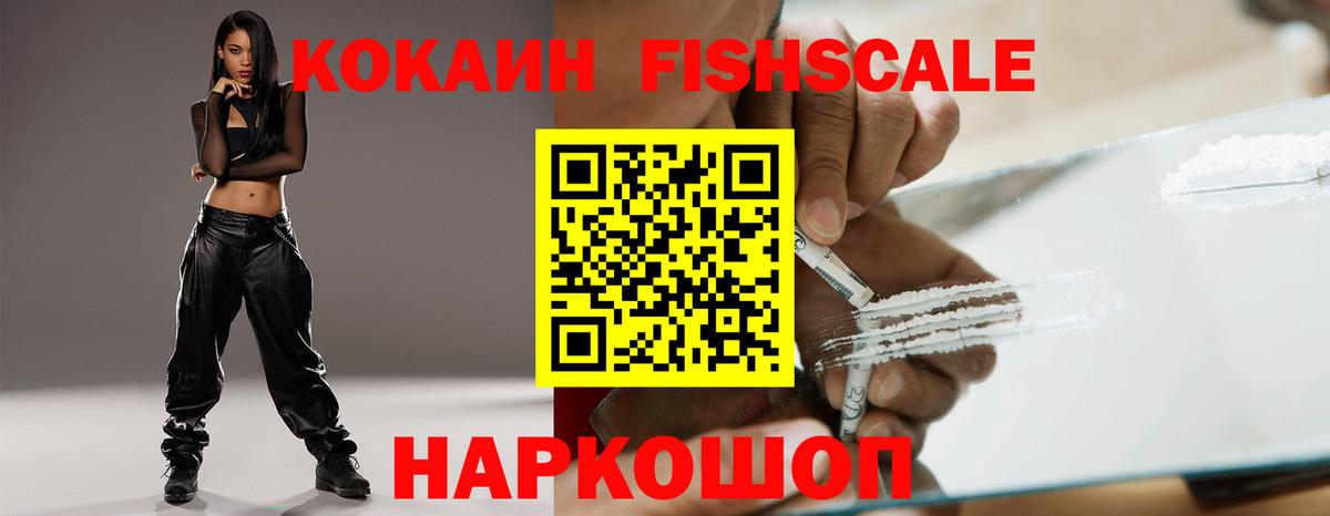 Cocaine Эквадор Альметьевск
