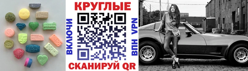 где можно купить   Альметьевск  ЭКСТАЗИ 280 MDMA 