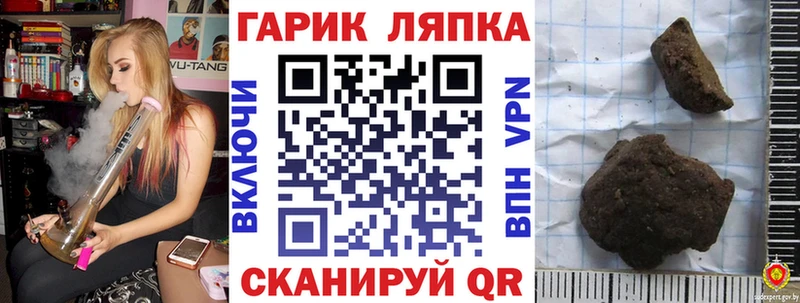 ГАШИШ Cannabis  мега ссылка  Альметьевск  купить  цена 