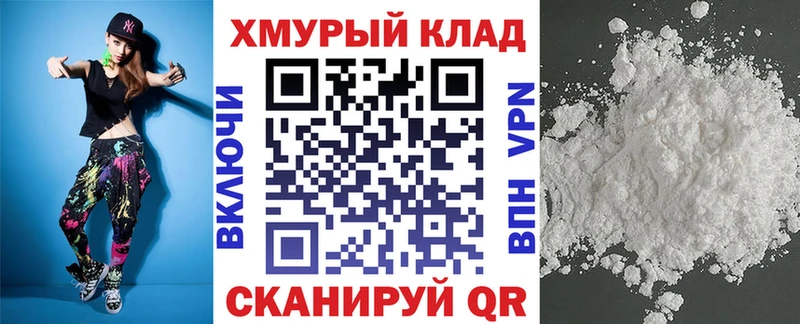 Героин гречка магазин Альметьевск