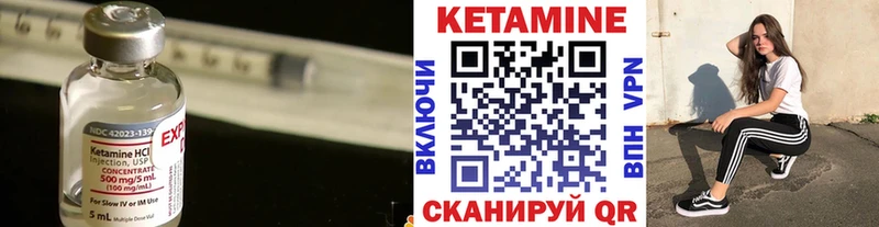 КЕТАМИН VHQ  наркота  Альметьевск 