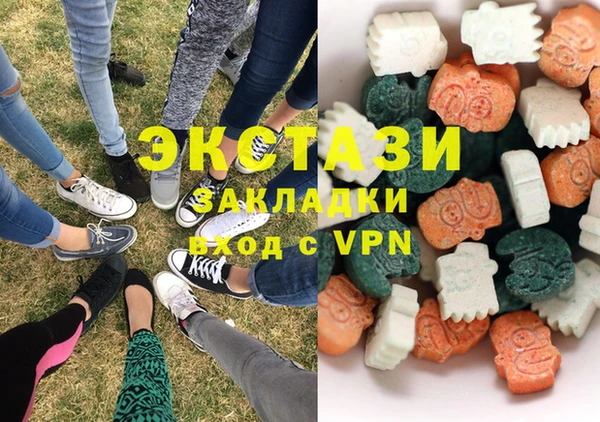 ALPHA PVP Абаза