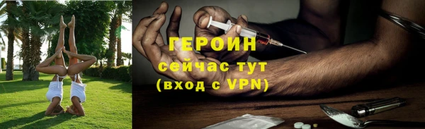 ALPHA PVP Абаза