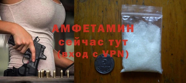 ALPHA PVP Абаза