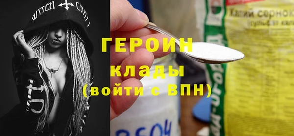 мескалин Абдулино