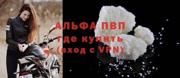 дживик Абинск