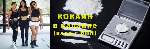 мескалин Абдулино