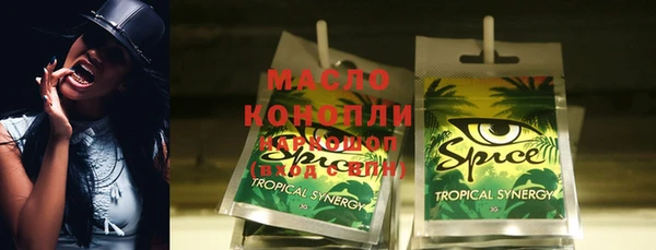 мескалин Абдулино