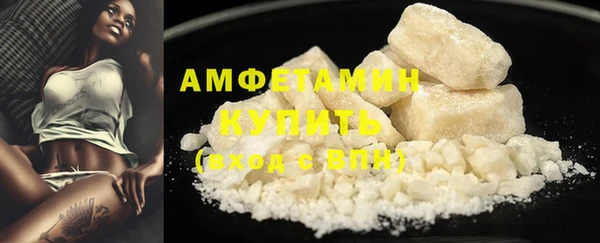 мескалин Абдулино