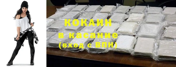 мескалин Абдулино