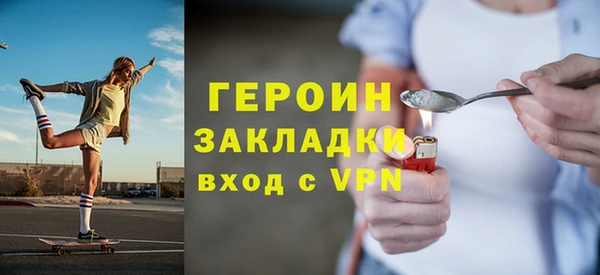 дживик Абинск