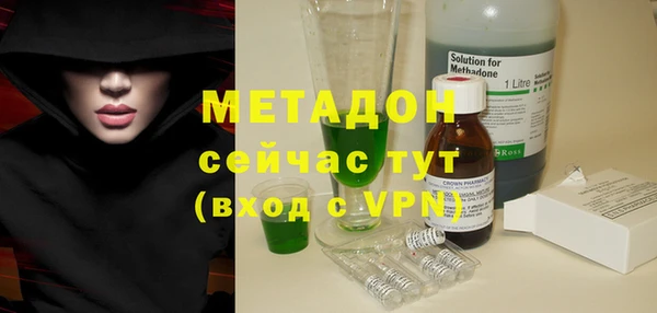 ALPHA PVP Абаза