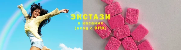 мескалин Абдулино