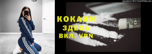 мескалин Абдулино