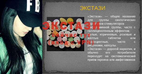 мескалин Абдулино