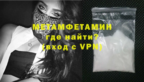 ALPHA PVP Абаза