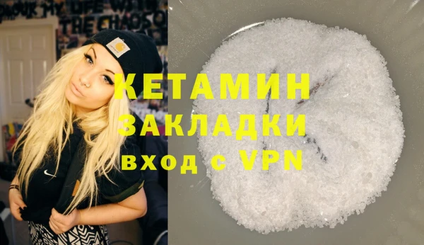 ALPHA PVP Абаза