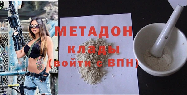 ALPHA PVP Абаза