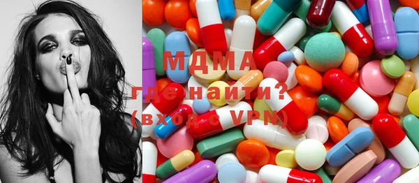 мескалин Абдулино