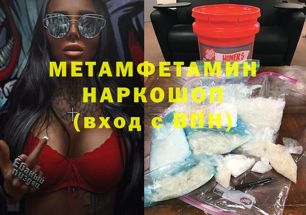мескалин Абдулино