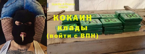 мескалин Абдулино