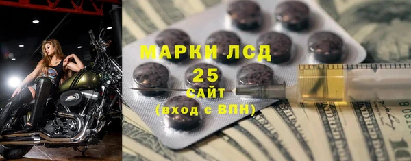 мескалин Абдулино