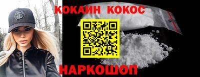 PSILOCYBIN Абакан