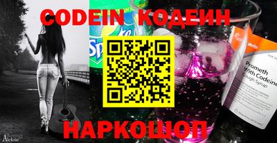 PSILOCYBIN Абакан