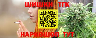 наркотики Азнакаево