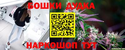 наркотики Азнакаево