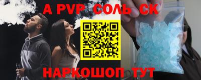 PSILOCYBIN Абакан