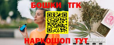 наркотики Азнакаево