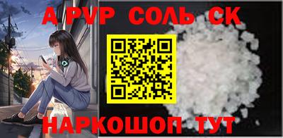 PSILOCYBIN Абакан