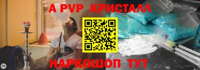 PSILOCYBIN Абакан