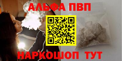наркотики Азнакаево