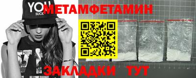 PSILOCYBIN Абакан