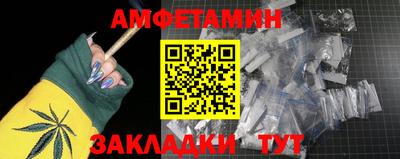 наркотики Азнакаево