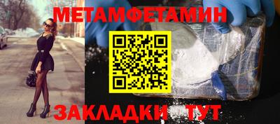 наркотики Азнакаево