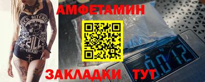 PSILOCYBIN Абакан