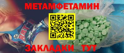 наркотики Азнакаево