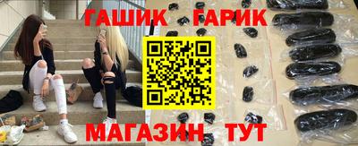 наркотики Азнакаево