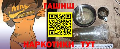 наркотики Азнакаево